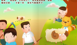 漫画故事图片,穿越时空的奇幻冒险