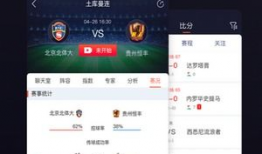 91直播球下载,畅享足球盛宴，尽在掌握